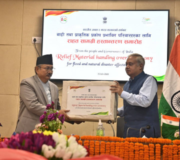 भारतले नेपाललाई दियाे विपद् रोकथाम सामग्री, गृहमन्त्रीले भने- निरन्तर सहयाेग चाहन्छाैं